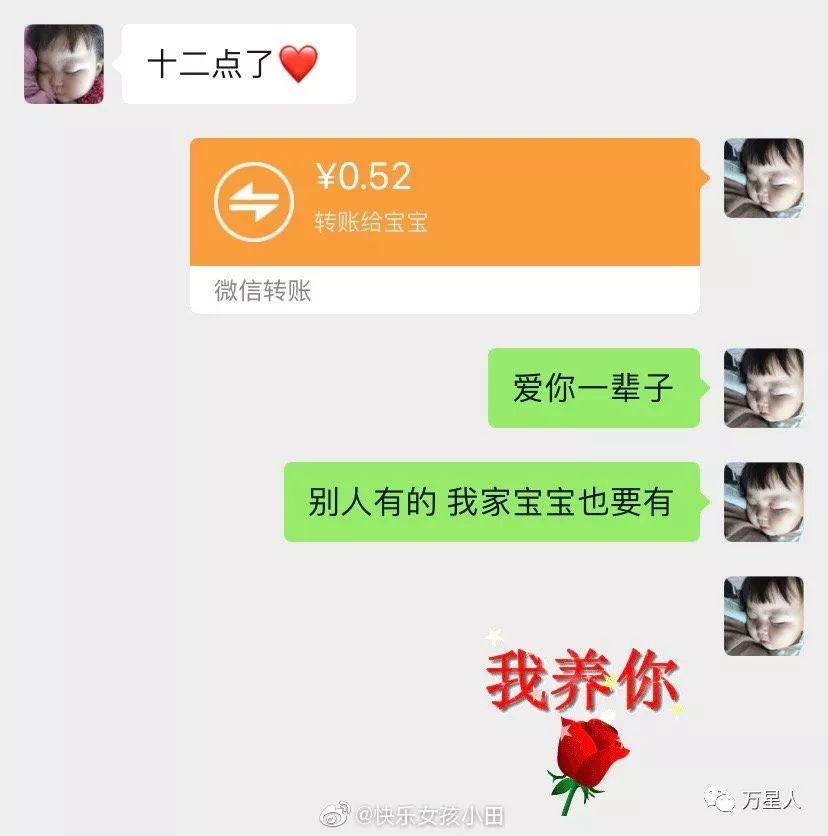 炮火连天的521过去了留给单身狗的只剩段子