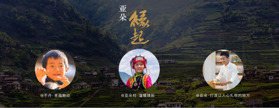 康韦:亚朵的「世界观」,不止于酒店 | 2019创变者大会演讲实录 -搜狐大视野-搜狐新闻