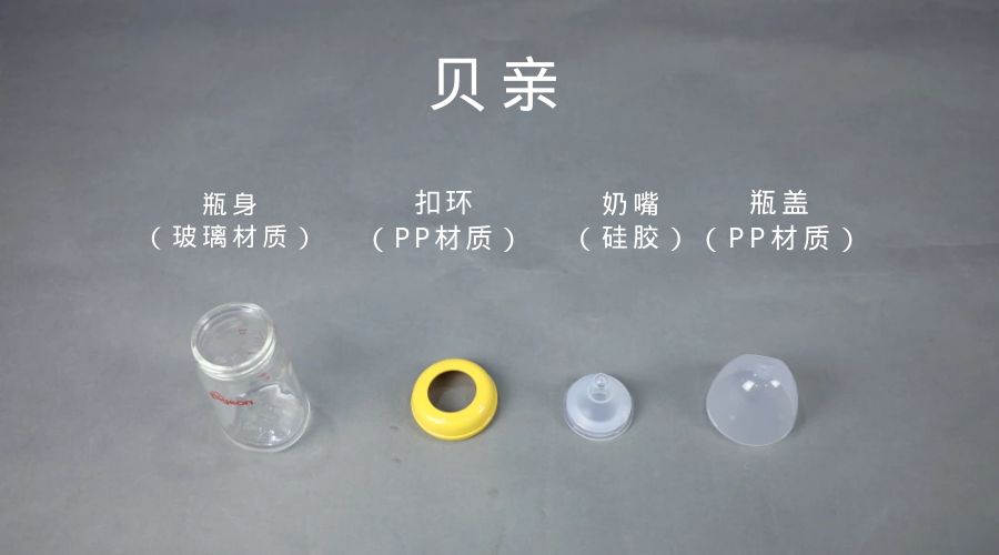 布丁斥巨资为大家挑选优质奶瓶,9款奶瓶霸道横评赶紧来看!