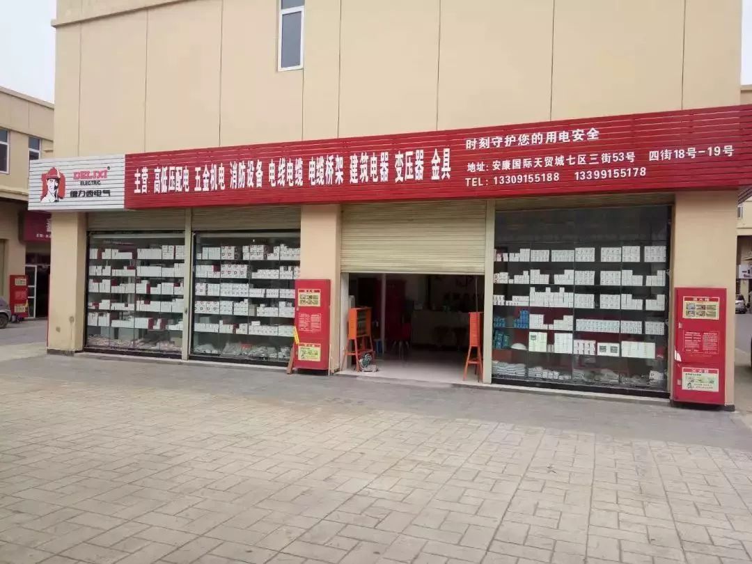 品类包括但不限于五金机电,电工电料,吊顶暖通,防水材料,不锈钢加工和