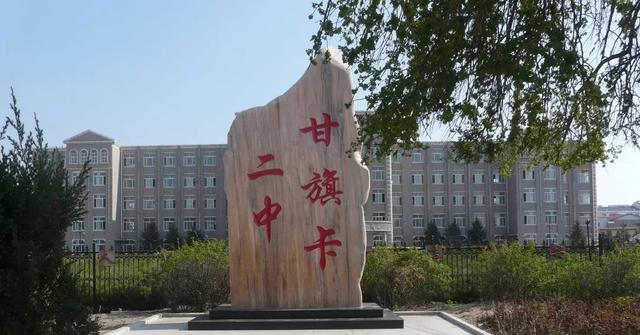 甘旗卡第二高级中学高一年级十四个班级活动对象推动广大师生多读书