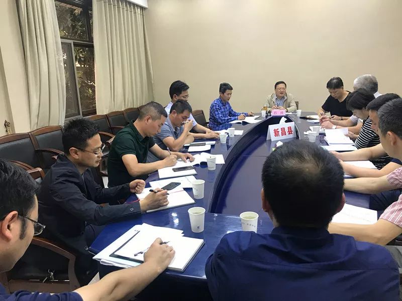 新昌县召开空气质量达标进位专项行动部署会