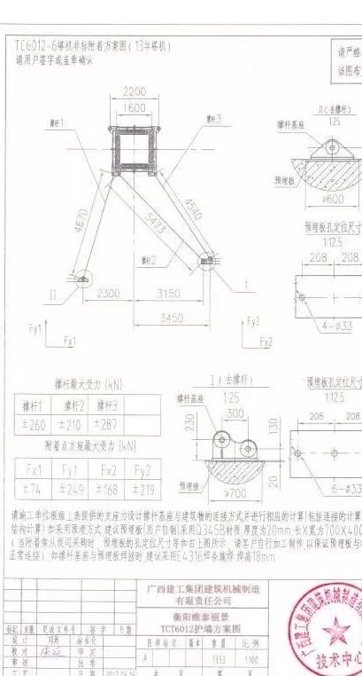 塔吊附墙的作用是什么