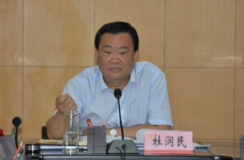 履行党风廉政建设主体责任杜润民要求要做好四个表率