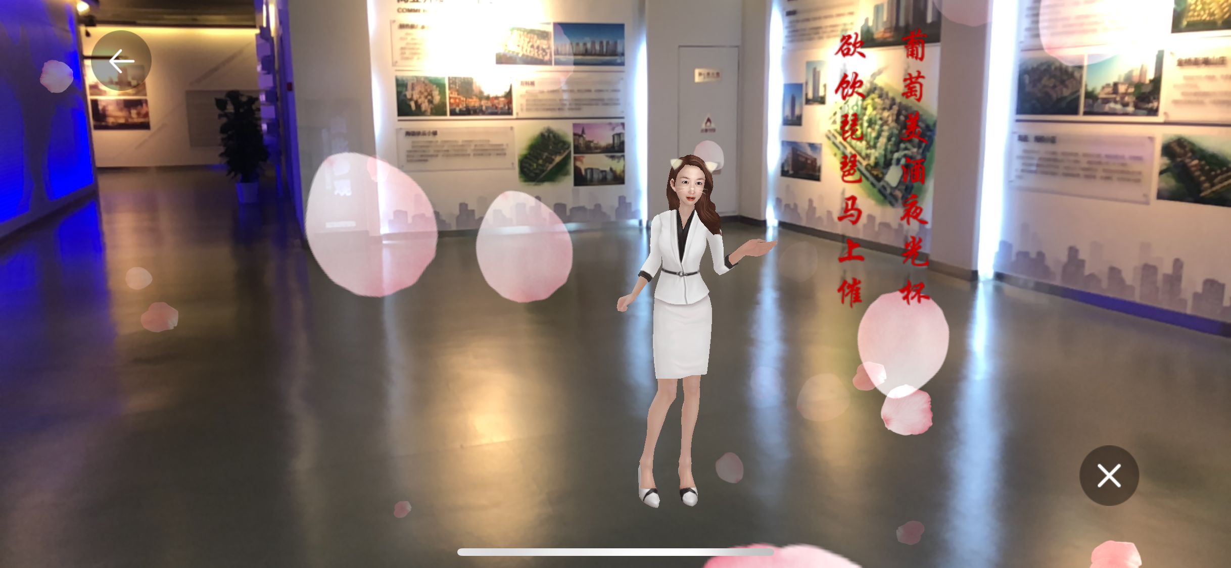 ar avatar阿凡达—ar虚拟机器人