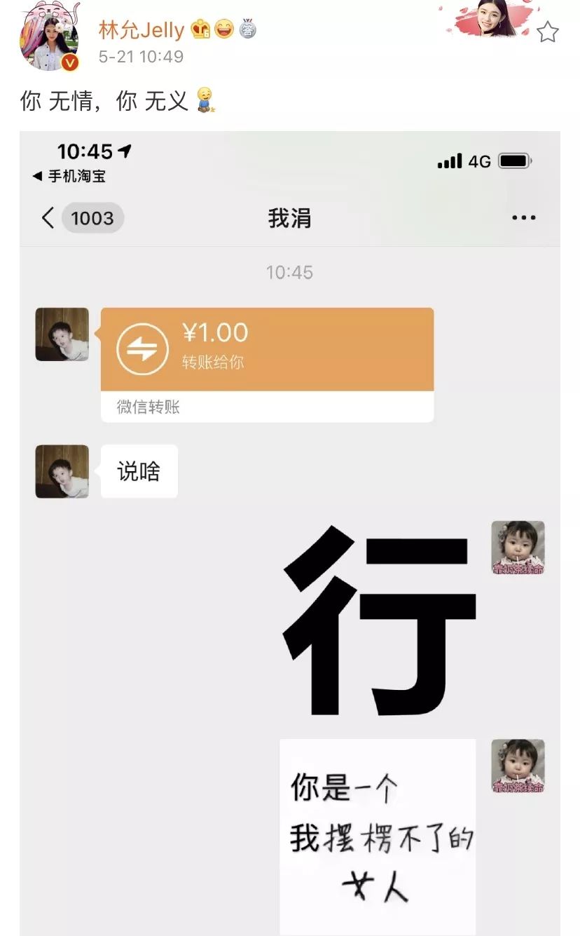 以上这些都不算什么,前两天520,521这种日子,霞姐竟然还发了五百二
