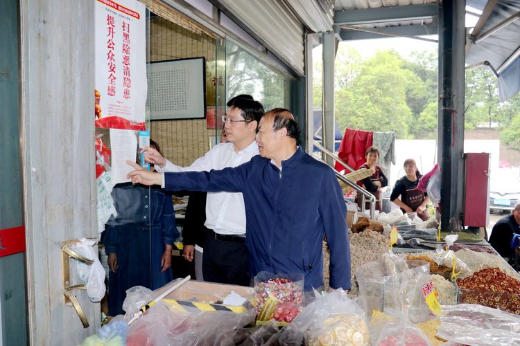 王征同志现场督导检查重点行业扫黑除恶专项斗争开展情况