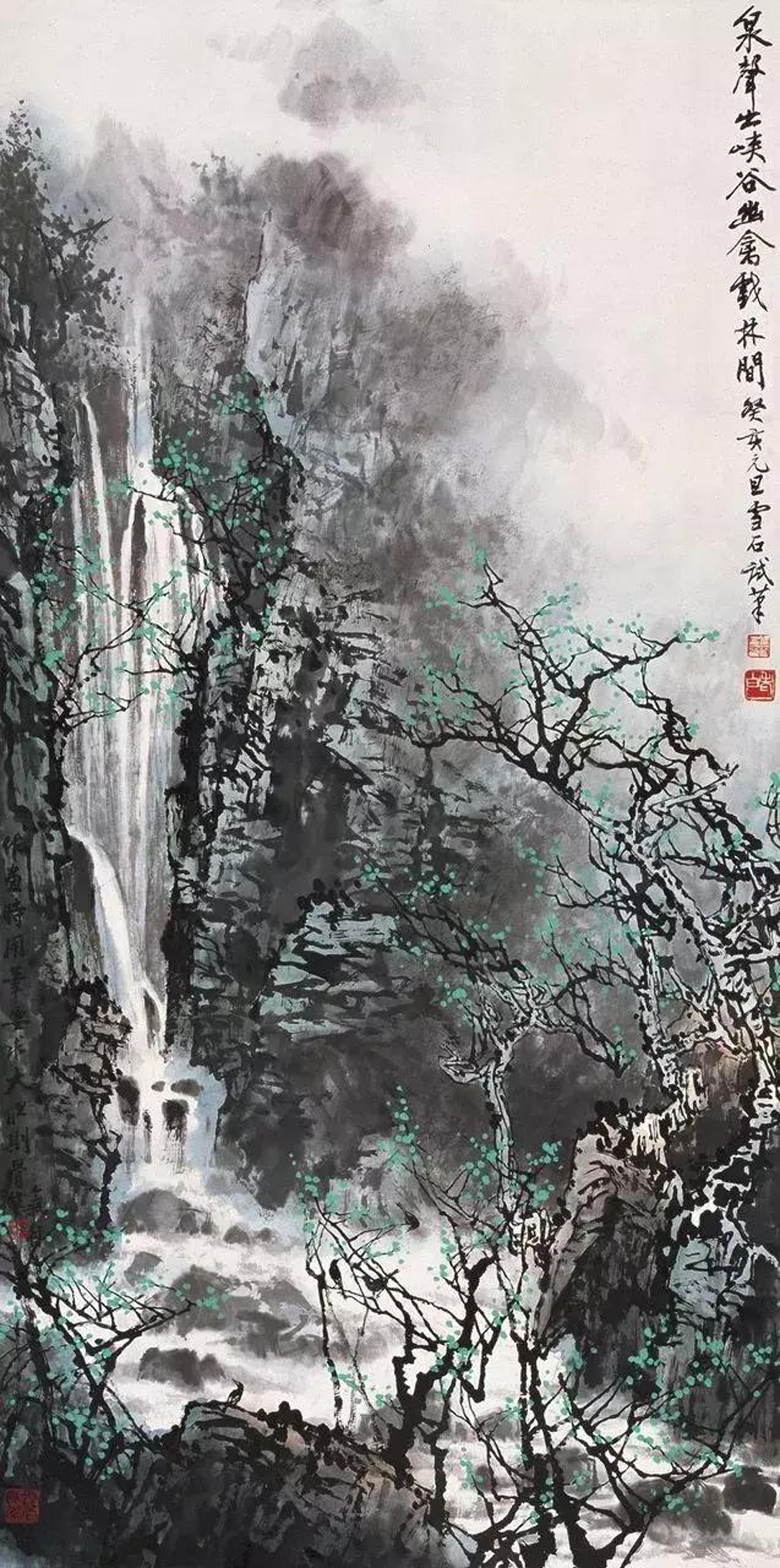 白雪石畫家《翰墨峰巒 山重水複》(二)