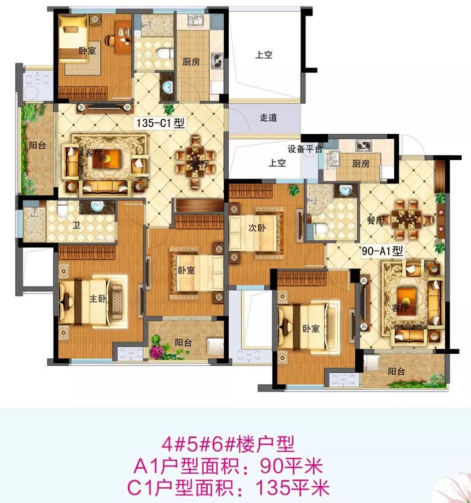 义乌下车门区块产权调换房源户型图公布学区政策解读