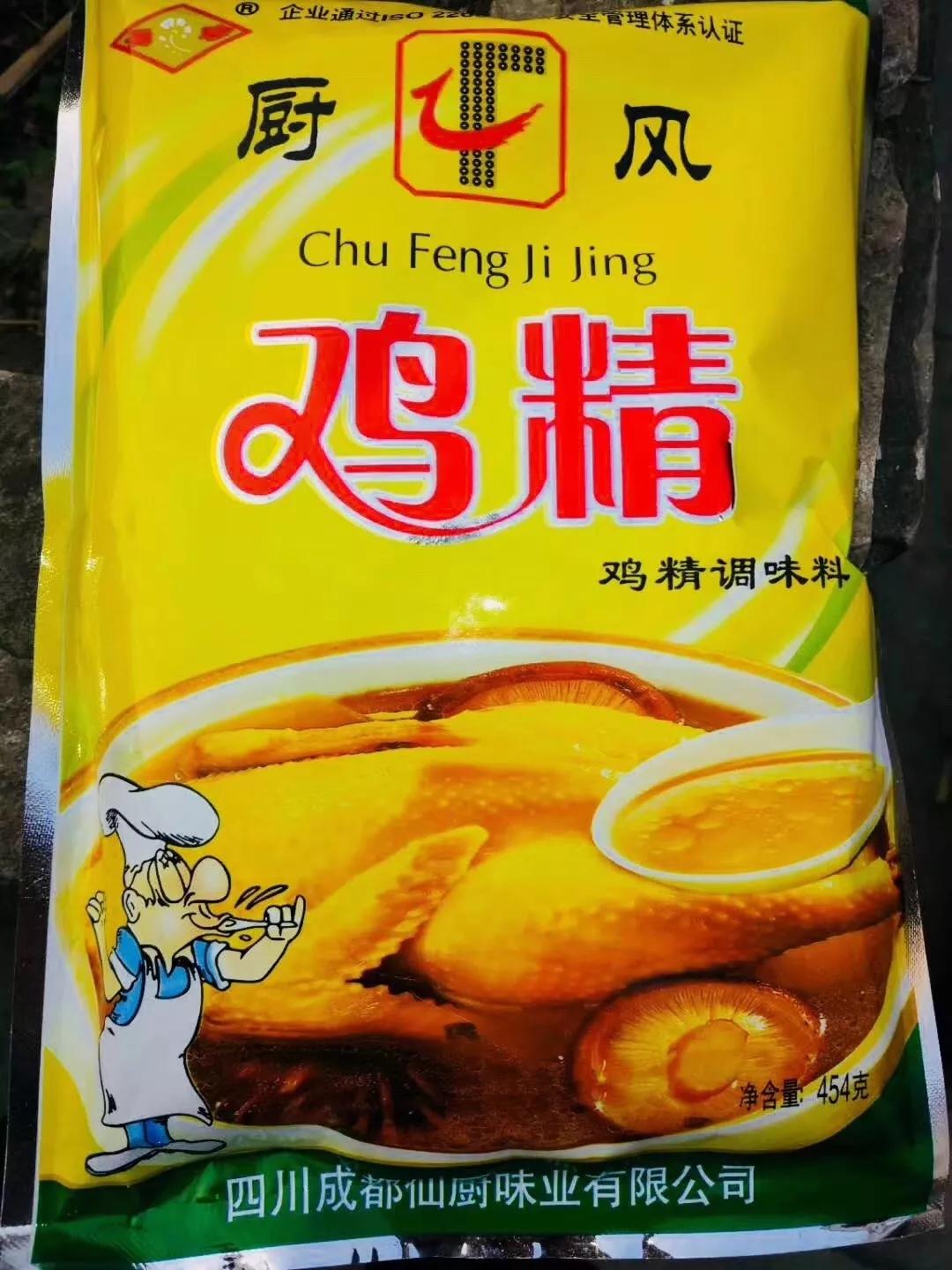 鸡精提味宝系列水解植物蛋白粉