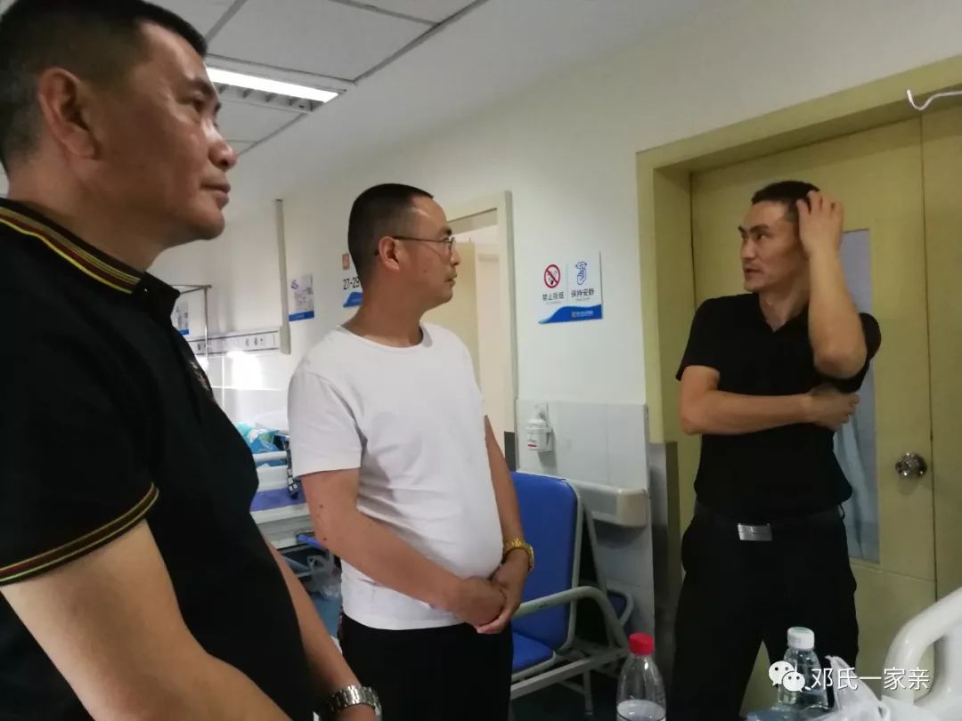 邓氏一家亲:四川邓氏文化研究会成都分会会长邓昌龙一行看望慰问会员
