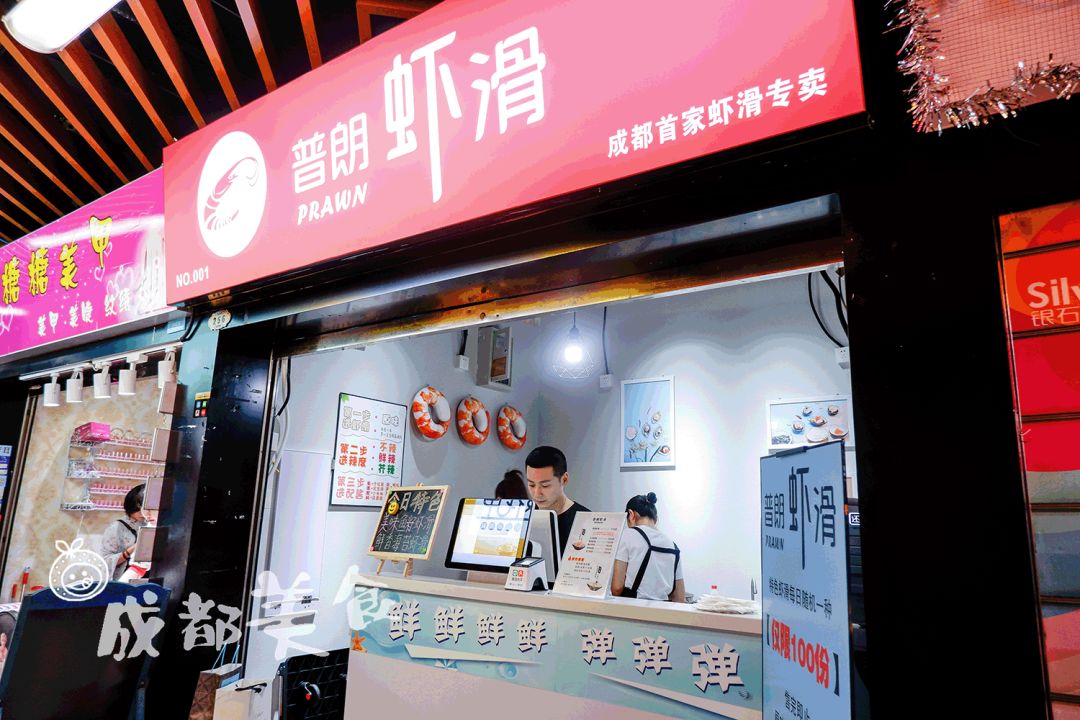 5月新店指南 | 绿奶茶,炸蛋葱油饼,虾滑专门店…全体上线!