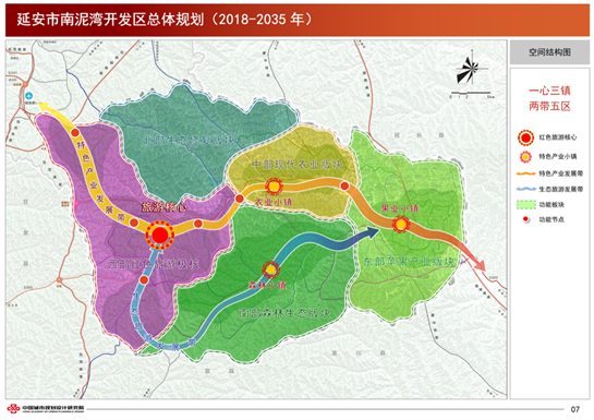 延安南泥湾开发区管委会主任李鉴君建设中国人内心深处的南泥湾