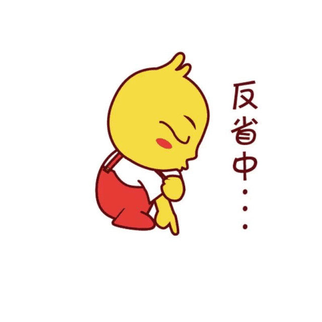 这一点我们需要反思!