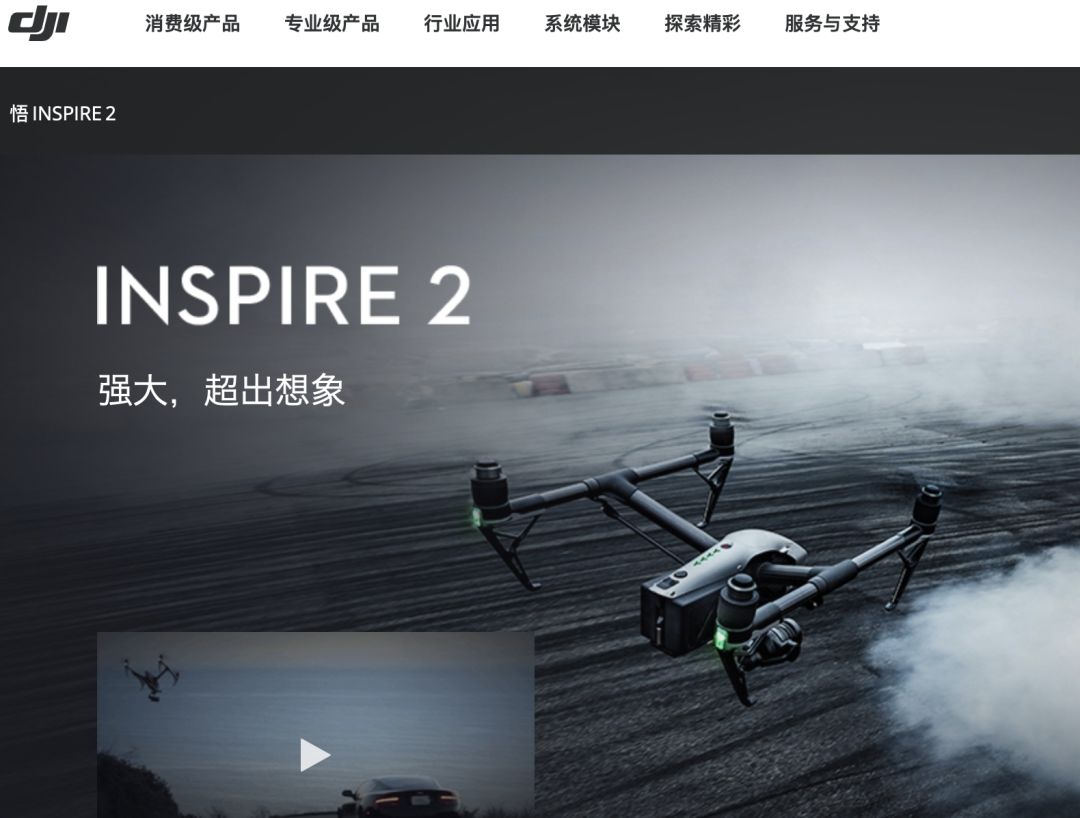 公司的回应真提气!_无人机