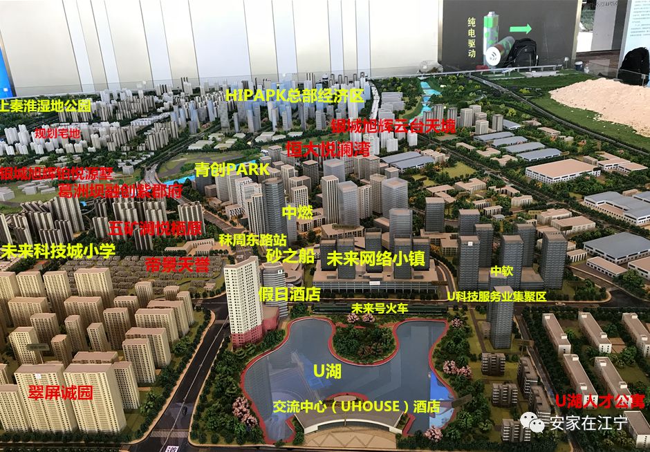 转帖:发展中的南京未来科技城 - powered by discuz!