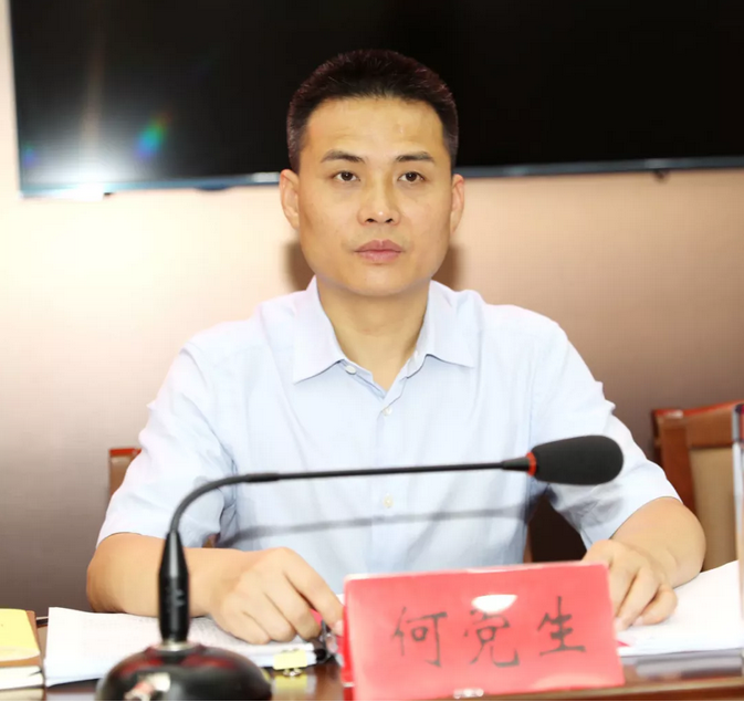 县政府副县长周剑峰解读了《上饶县城乡控违拆违工作管