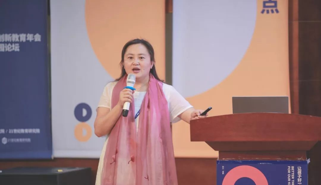 成都华德福学校理事会理事长张俐老师《华德福幼儿教育在中国》1.
