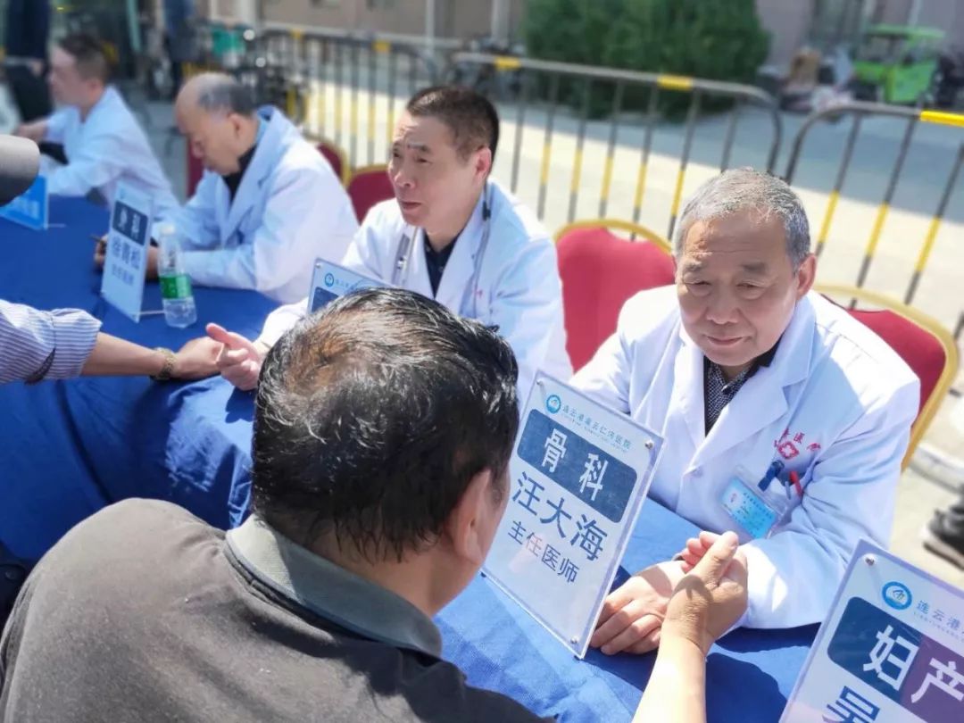 为灌云县老干部趣味运动会提供医疗保障_仁济医院