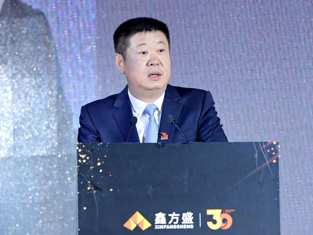 赋能聚力61共生共赢鑫方盛控股集团30周年庆典活动成功举办