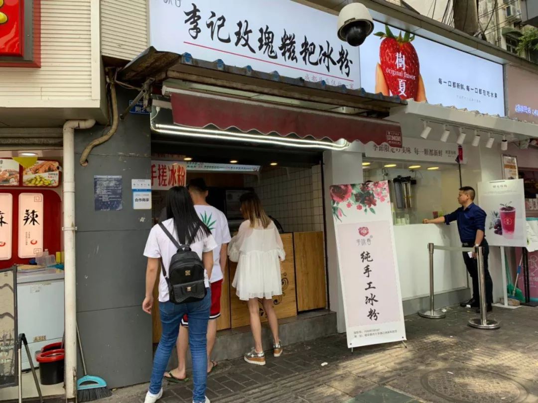 招牌玫瑰糍粑冰粉 8元冰粉少配料少,但玫瑰