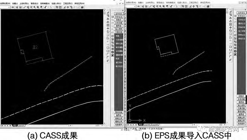 图10 eps 成果导入cass 对比( 3) eps 软件三维模型部分细节显示不如