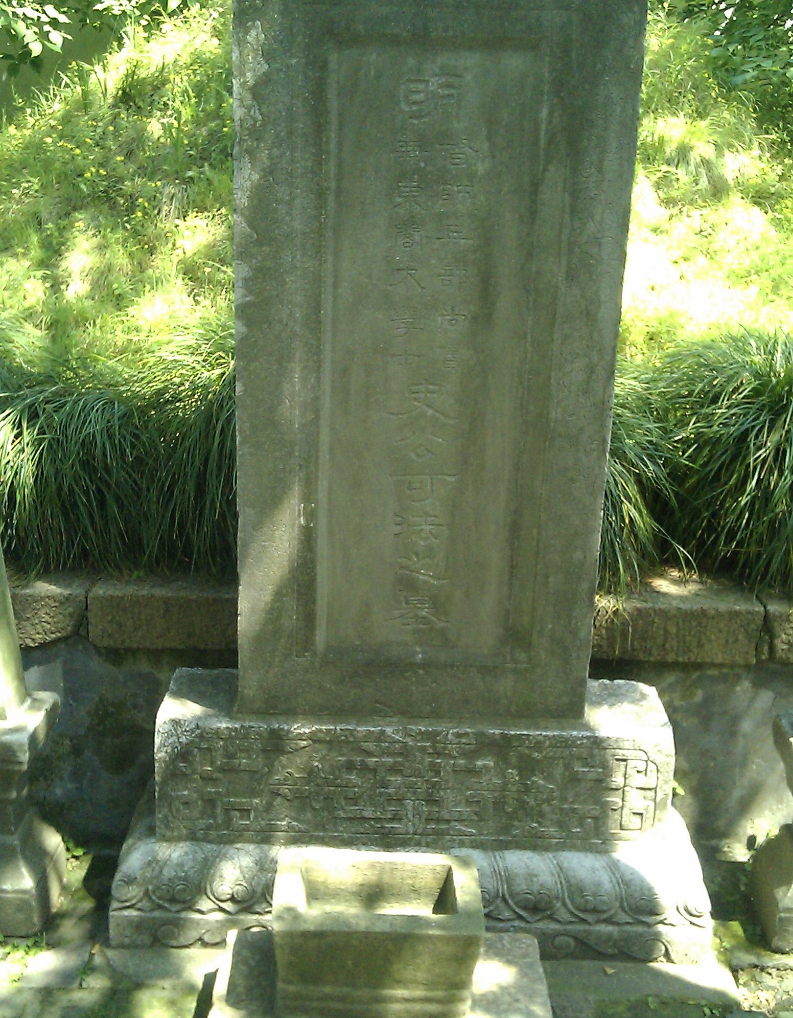 取义成仁,梅花伴孤忠,史可法今可法永可法!