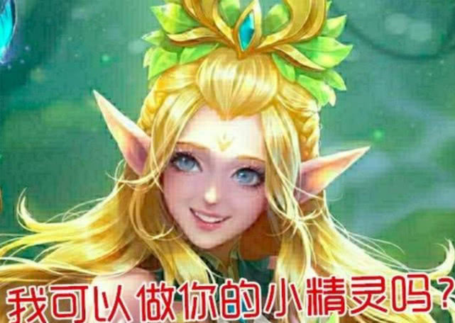 这是心动的感觉,不好看你来打我_露娜