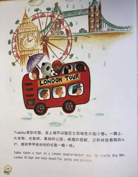 如今,周笠也在构思下一册绘本,也时常到成都各个绘本馆跟小朋友们交流