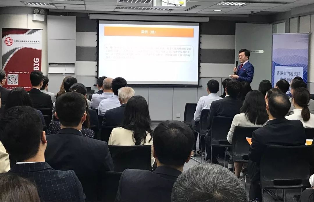 中伦成功举办粤港澳大湾区跨境投融资及海外基金系列讲座