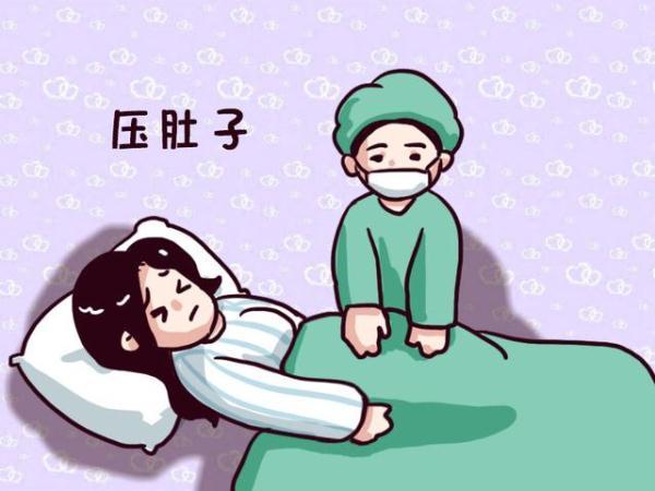 为什么剖腹产后要压肚子过来人那种疼痛现在都忘不了