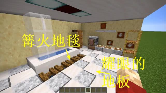 我的世界恐怖的厕所居然用石头当厕纸织布机变身下水道