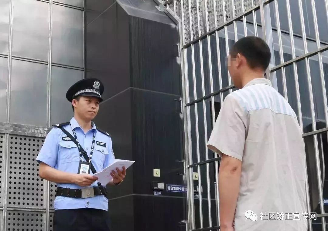 刑满释放信息核对刑满释放信息核对刑满释放将"三无人员"送回当地根据