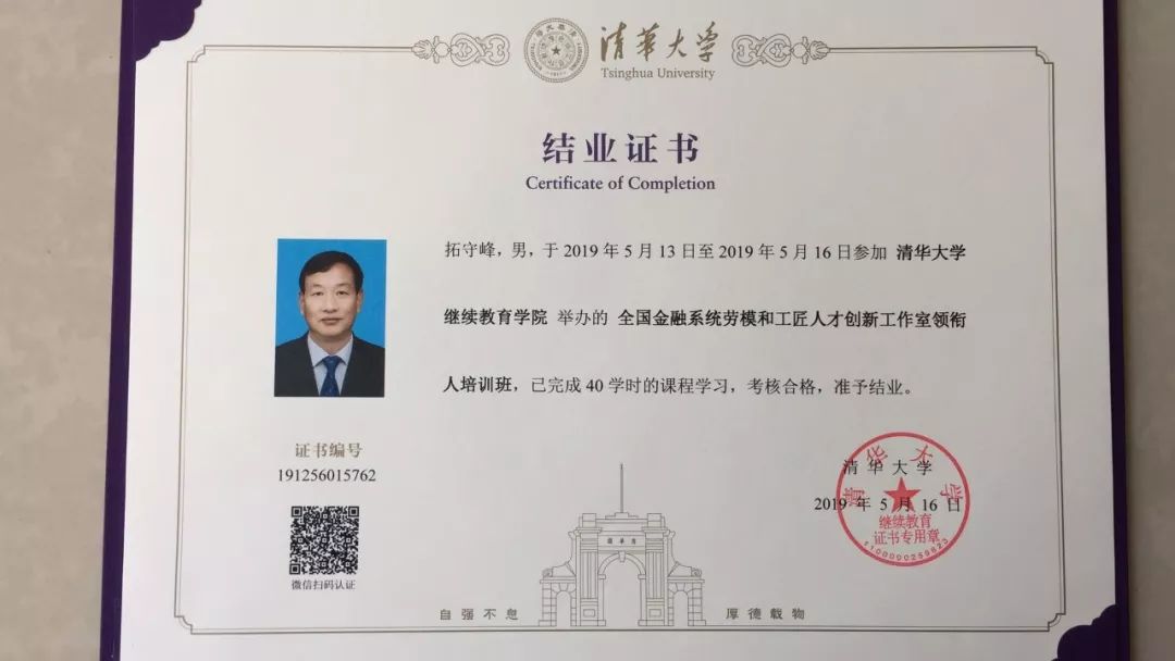 清华大学还给配了优秀班主任呦支部共读了《主体的实践》一书如果你要