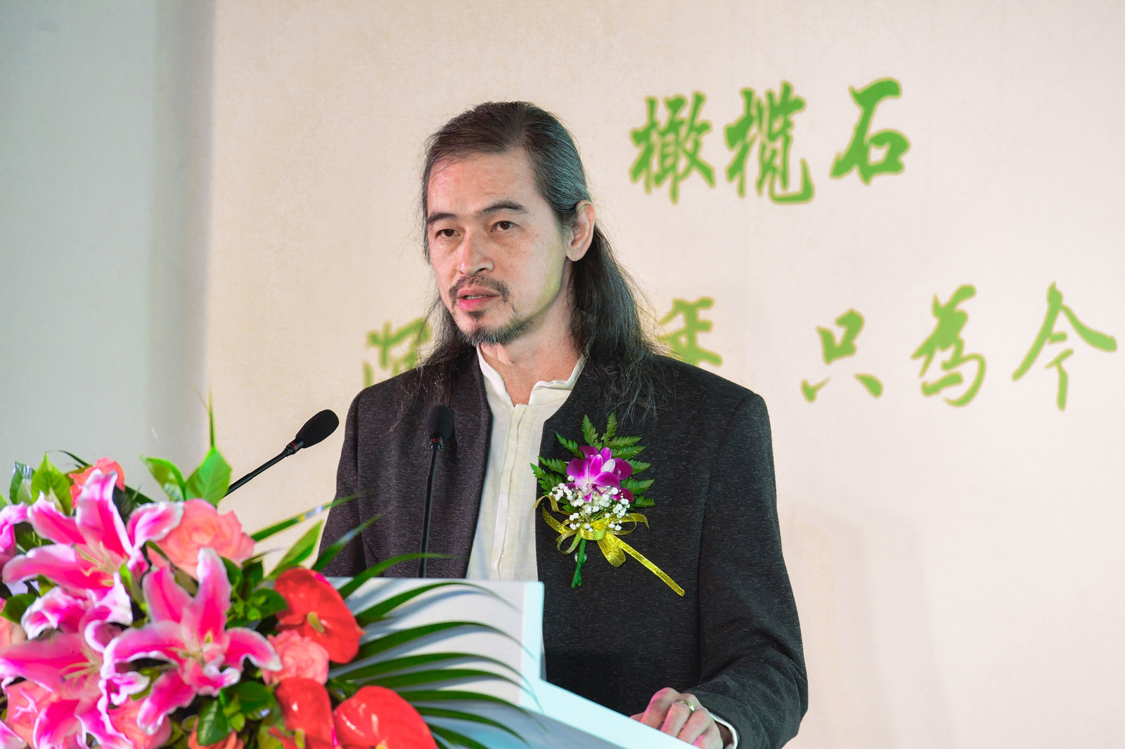 中宝协副会长,富丽橄榄石矿业董事长于海洋北京工艺美术行业协会会长