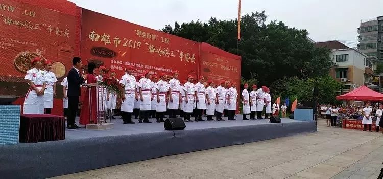 南雄市人民政府副市长焦晓松发表讲话