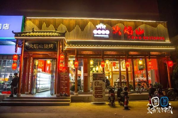 南昌首家西游记主题餐厅,招牌菜居然是"唐僧肉"?_烧烤
