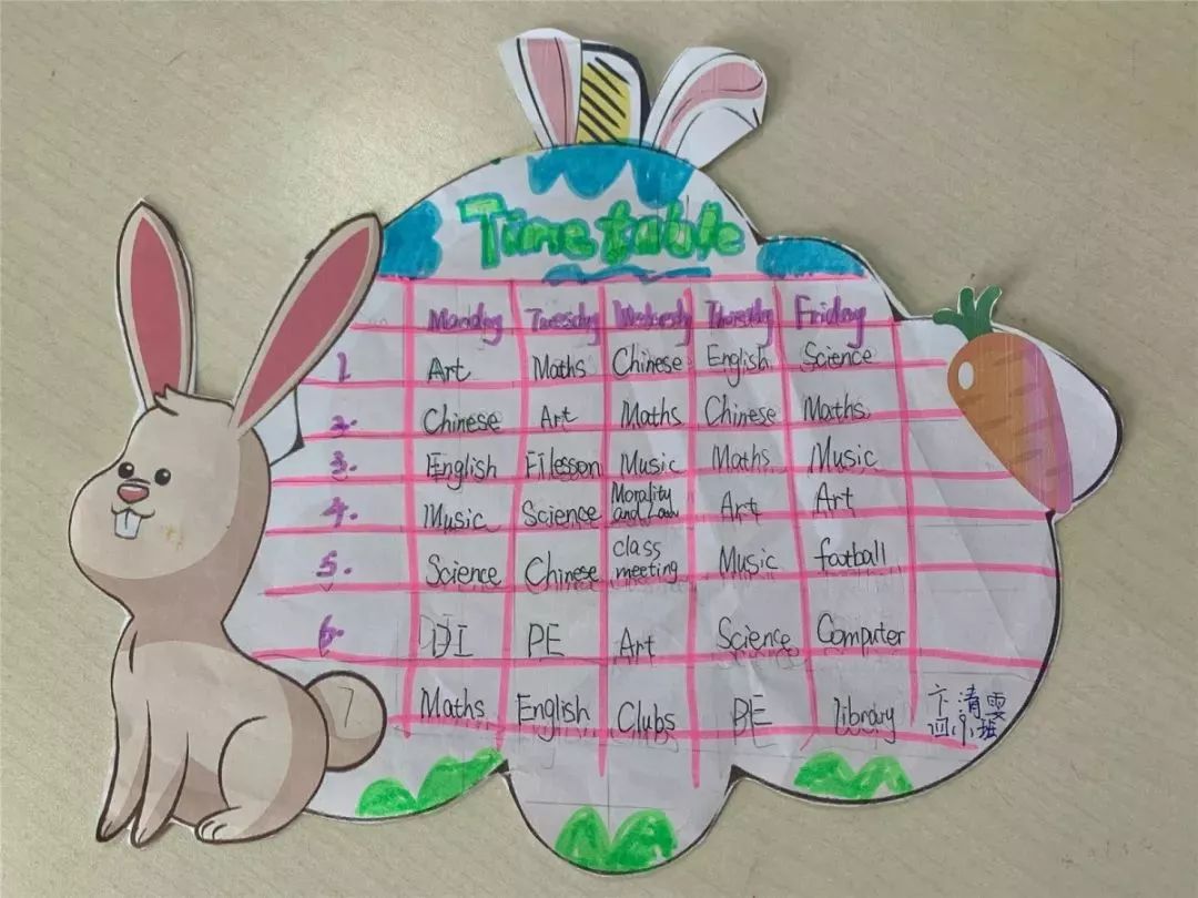 围观致远我的课程我做主mydreamtimetable