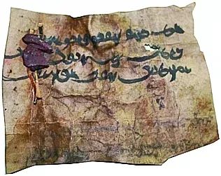 粟特文字图片