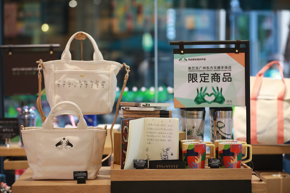 当然,少不了的还有星巴克向来擅长打造的特色周边,这次,还是和听障