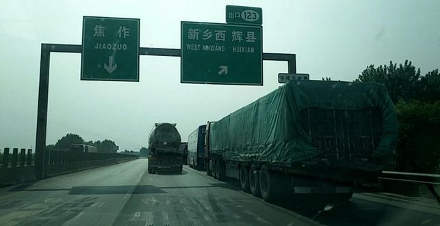 5月17日下午3点左右,有网友路过g5512晋新高速新乡西(辉县)出口,大型