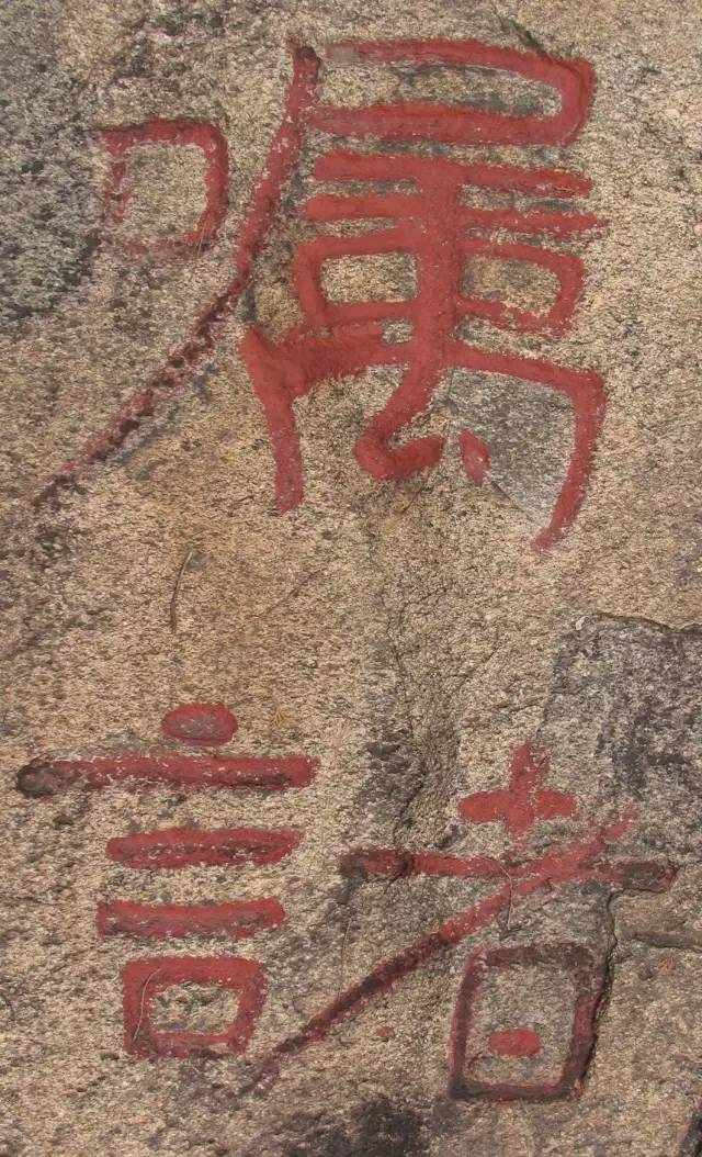 泰山经石峪原石航拍震撼