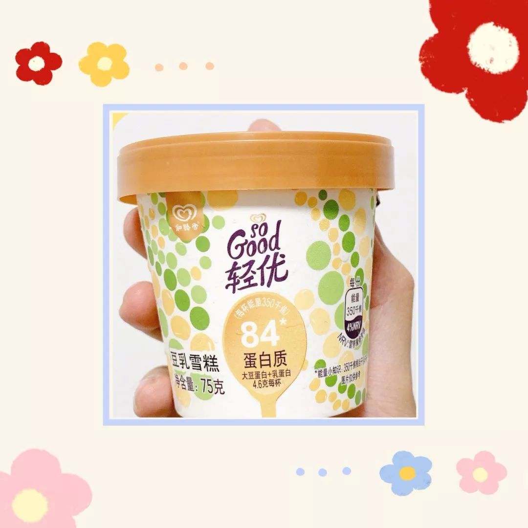 和路雪豆乳雪糕