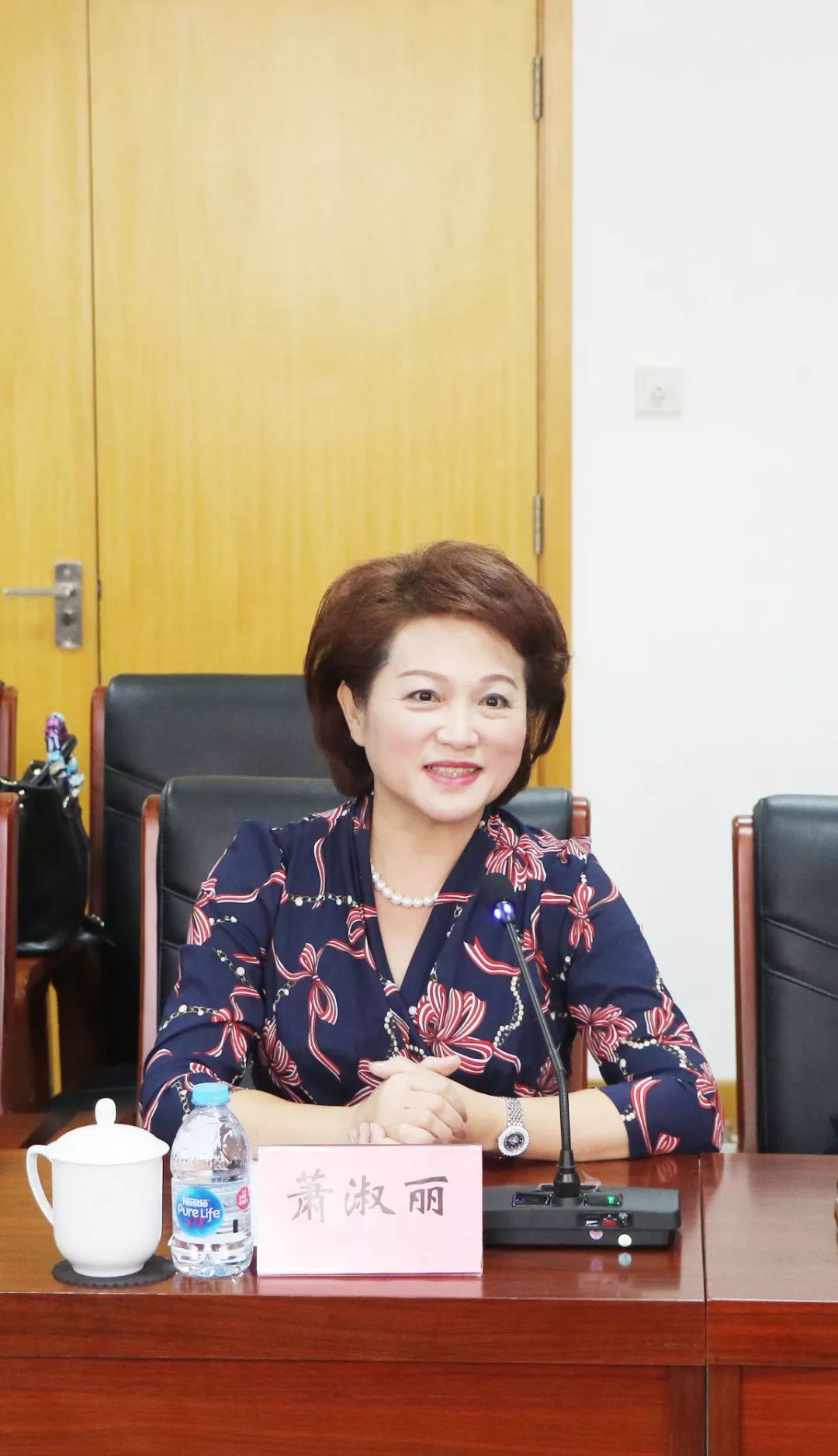 共话女性发展