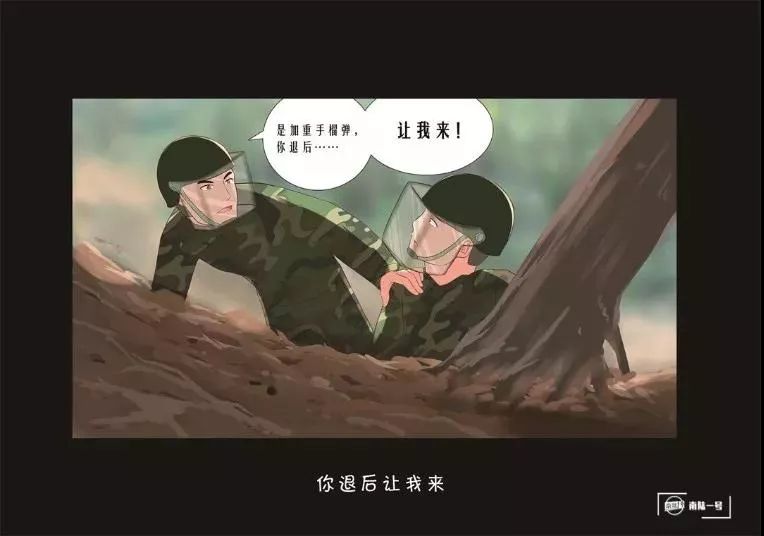 军报记者丨漫画杜富国的英雄之路