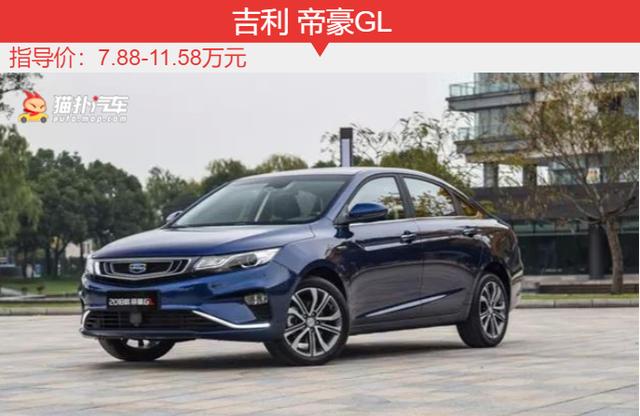 8萬左右車排行8萬左右的車排行榜2019年8萬左右的車熱銷車型