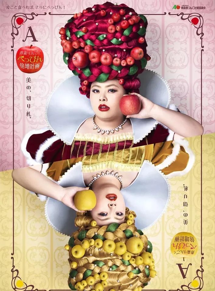 同样是种苹果 为何日本青森苹果能名扬天下 产量