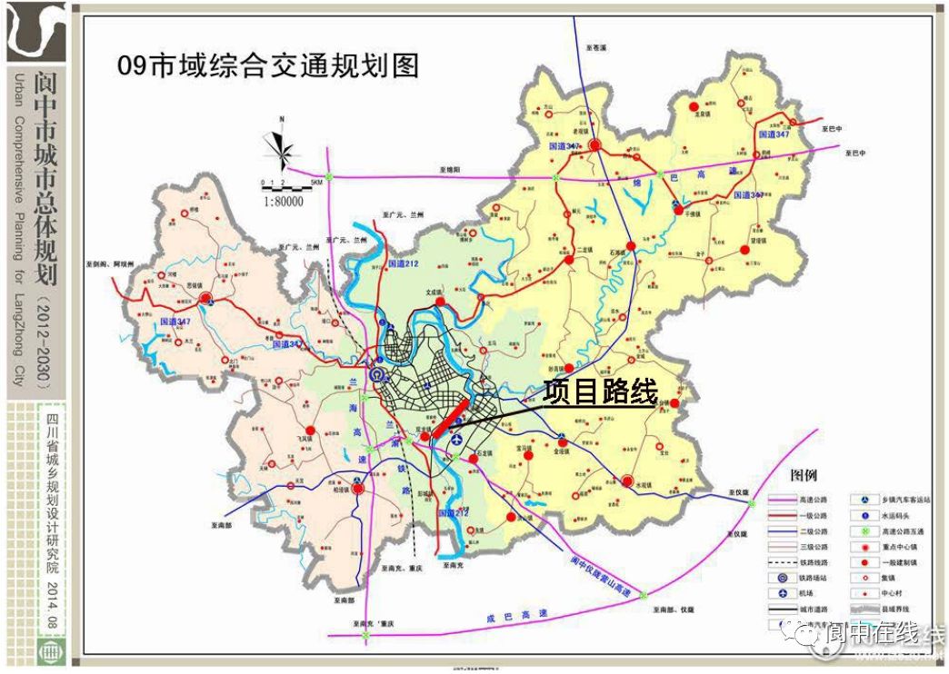 阆中又将新建一条公路双龙彭城柏垭方向的老乡速看