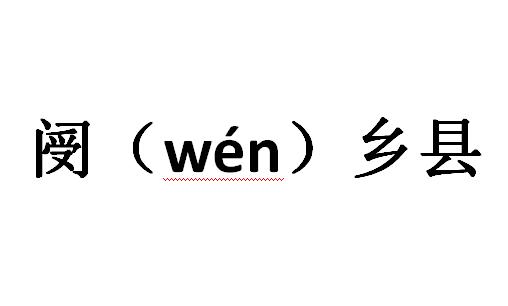 酂城镇隶属于永城市,是永城西部中心镇,也是全国重点镇.