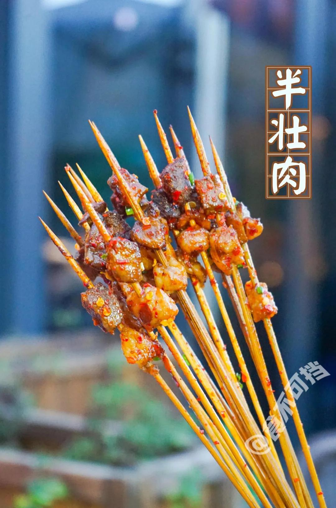 成都人爱了10年的宜宾烧烤,今年夏天必须盘它!